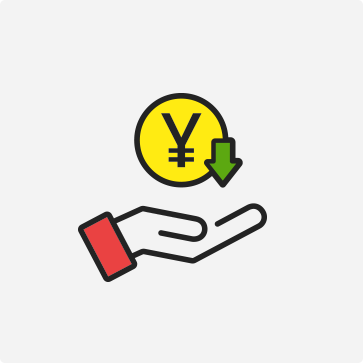 コストダウンの画像